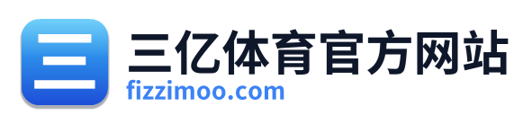 三亿体育官方网站 Logo